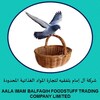 AALA IMAM BALFAQIH Foodstuff Trading Company LTD